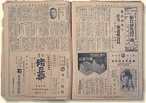 日本佃煮壜詰新報 第3巻第8号 昭和10年(1935)7月25日