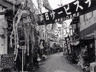 猫実庚申通りの商店街