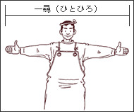大漁旗を掲げた新造船